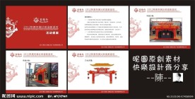 新年布置