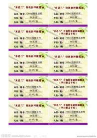 橄榄油价目表