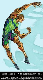 手绘人物 排球 运动员