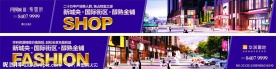 围墙广告