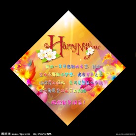 新年卡片