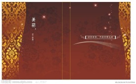 美容院画册封面