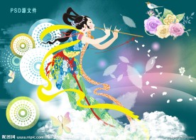 飞天仙女