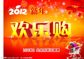 吊旗