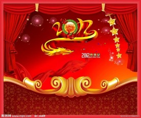 2012年素材