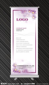 易拉宝X展架底纹背景设计模版