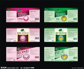 保健品不干胶瓶贴设计