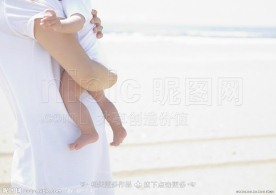 抱孩子