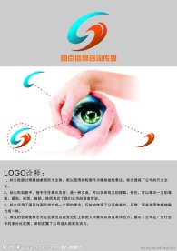 LOGO公司标志解析
