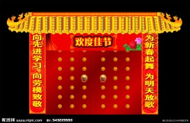 宫殿大门