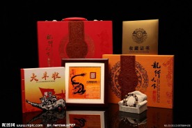 收藏品