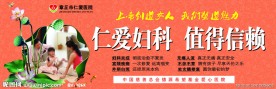 妇科
