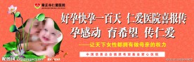 不孕不育