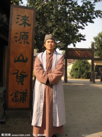 聚马凉石书法