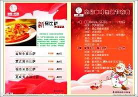 皇品咖啡