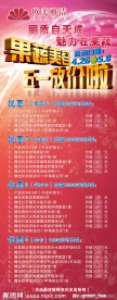 促销活动易拉宝展架
