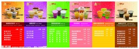 饮料价目表