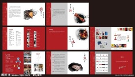 时代光华图书公司企业宣传画册