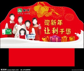 蒙牛2012新年春促