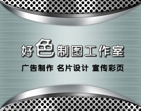 证卡模板