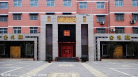 洗浴中心