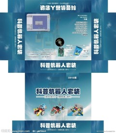 彩色包装盒