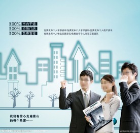 资讯报刊广告