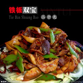 铁板双宝