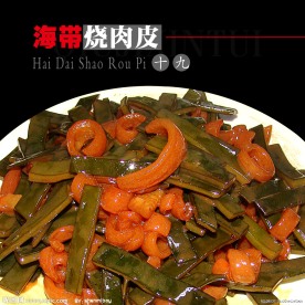 海带烧肉皮