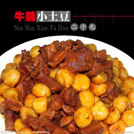 牛腩小土豆
