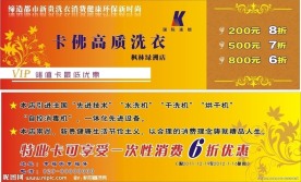 优惠券