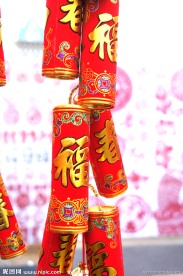 鞭炮（高精）