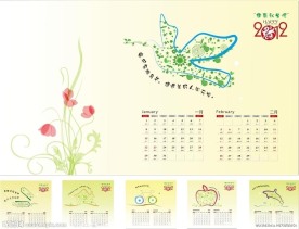 2012桌面年历 日历