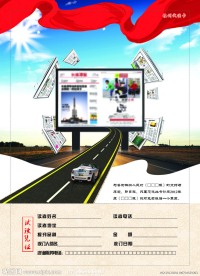 试读卡