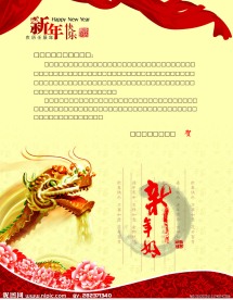 贺卡