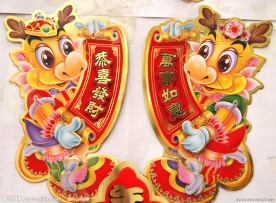 龙卡通（高精）