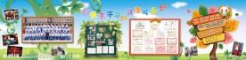 小学校园文化班级文化墙布置展板