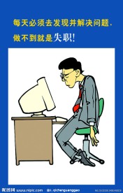 企业文化牌