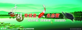 千岛湖