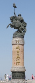 成吉思汗陵 成吉思汗雕塑