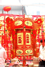宫灯 高精