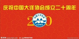 会议背板