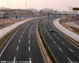 高速公路