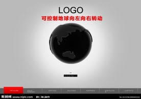 flash全站黑色转动的地球