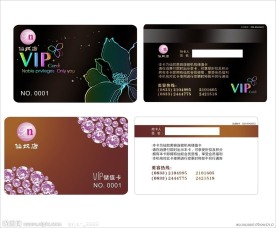美容店VIP