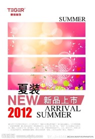 2012夏装上市（分层不细）