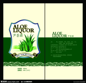 芦荟酒包装