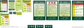 安然纳米
