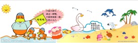 幼儿园早教园背景墙