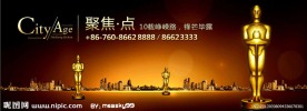 房地产企业文化围墙